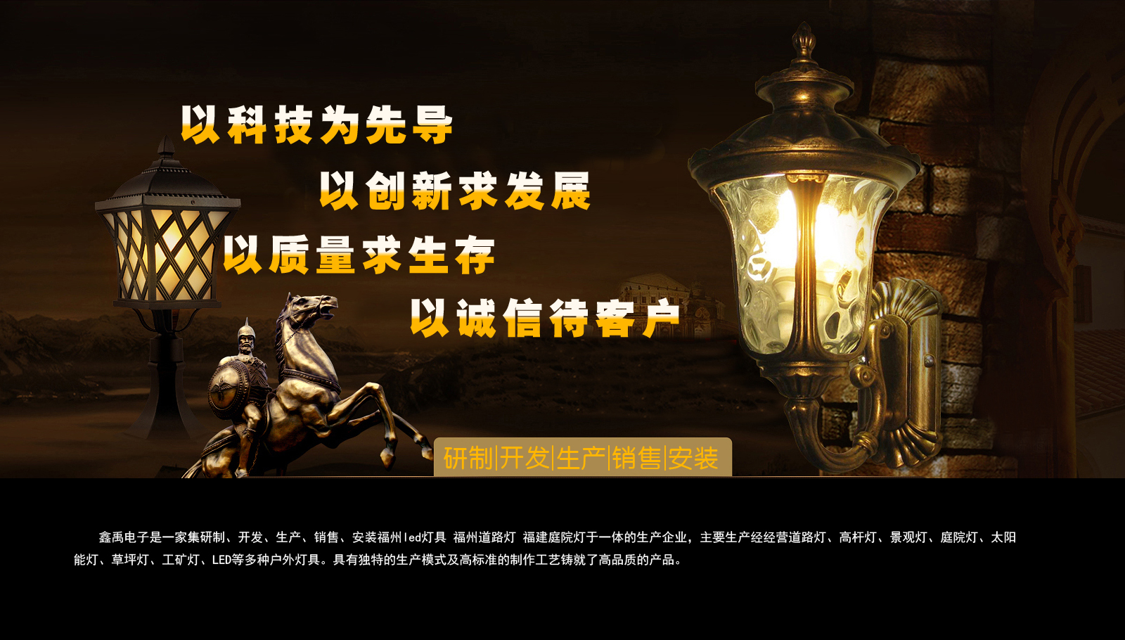 美女插我出水在线观看福建庭院灯
