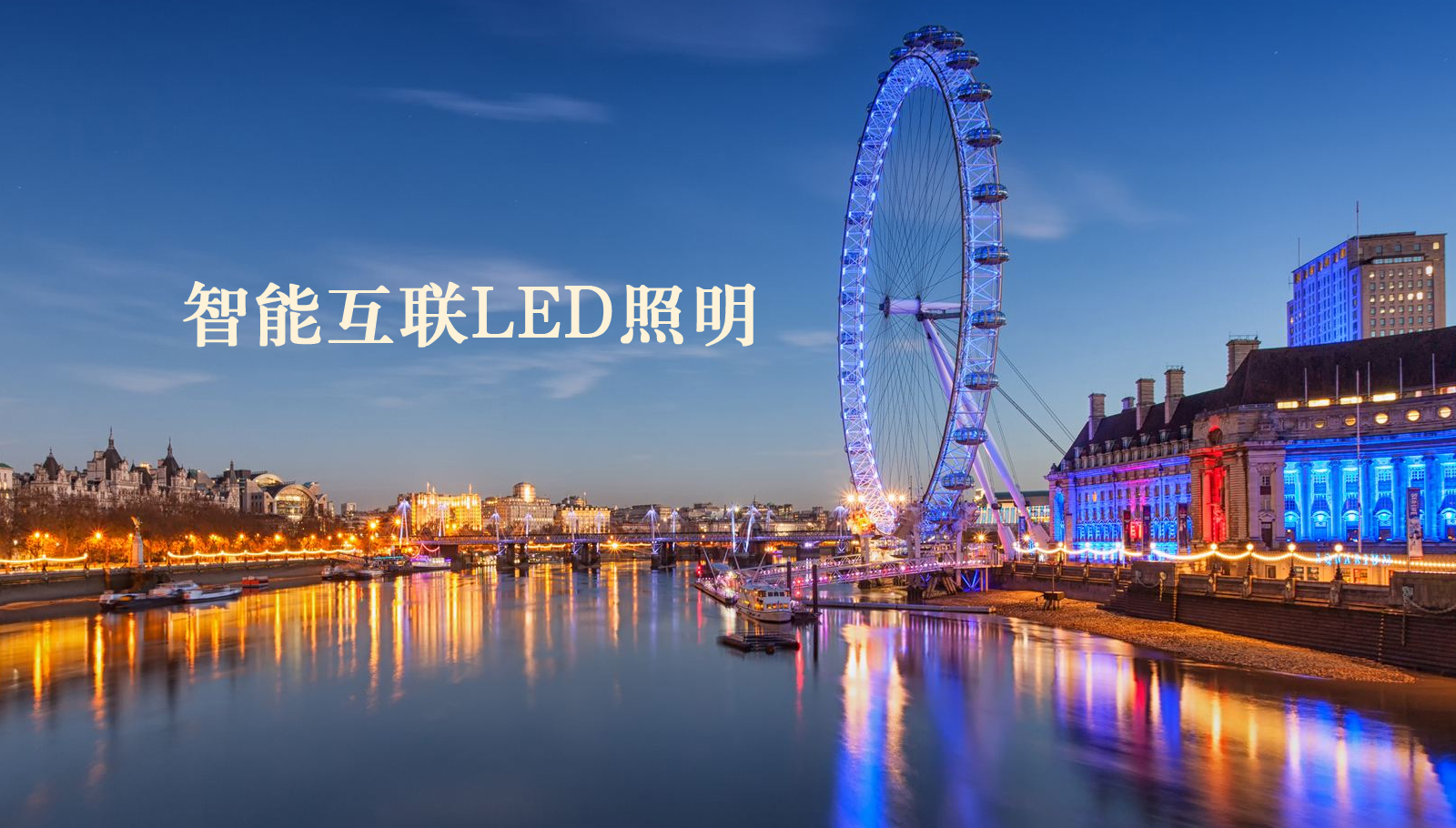 福州led灯具草逼另类网址